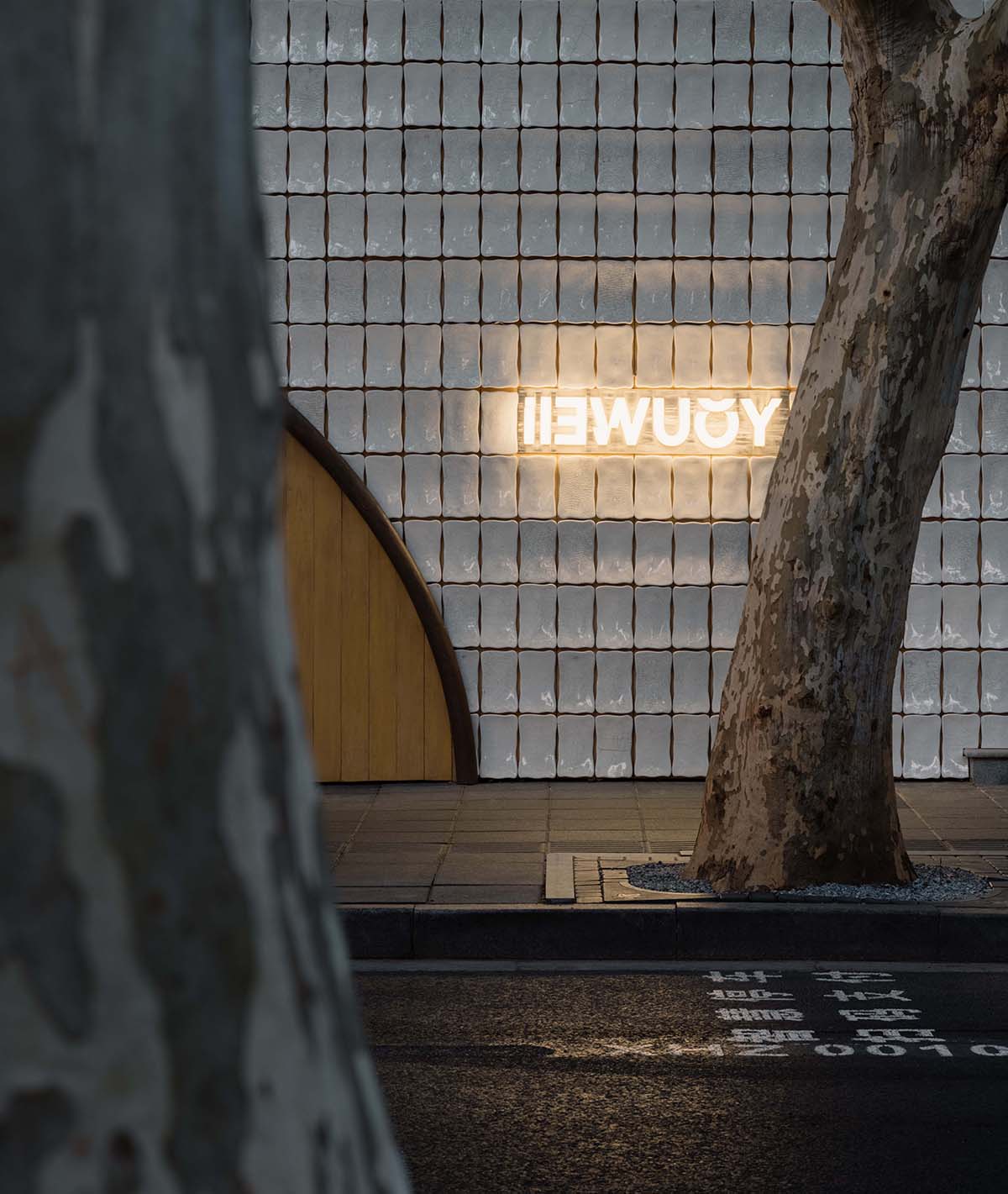 say architects' concept store embraces imperfection and individuality in Shanghai