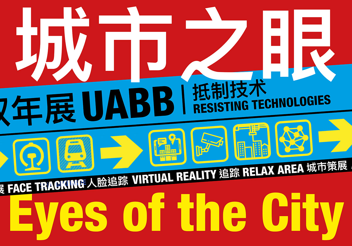 Facial Recognition and Urban Technologies will invade stage at Shenzhen & Hong Kong Bi-City Biennale