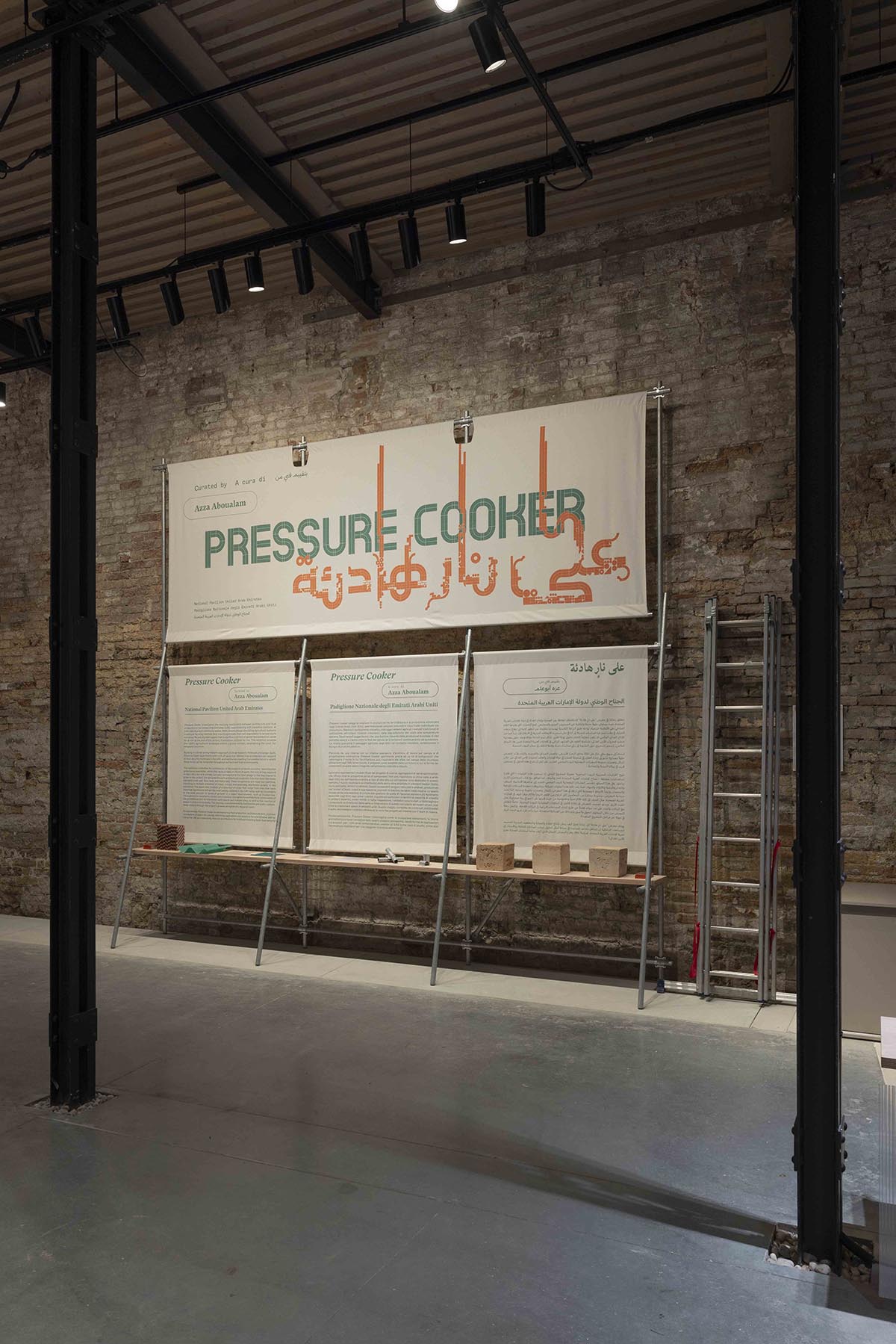 National Pavilion UAE explores the intersection of architecture, food security, and climate change