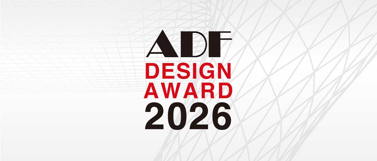 worldarchitecture.org - WA Contents - Call for Entries! ADF Milano Salone Design Award 2026