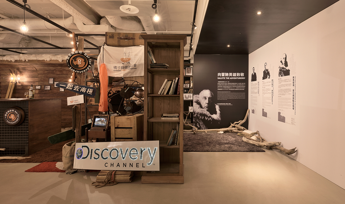 Exhibition explores an Antarctic expedition delving into values of adventure