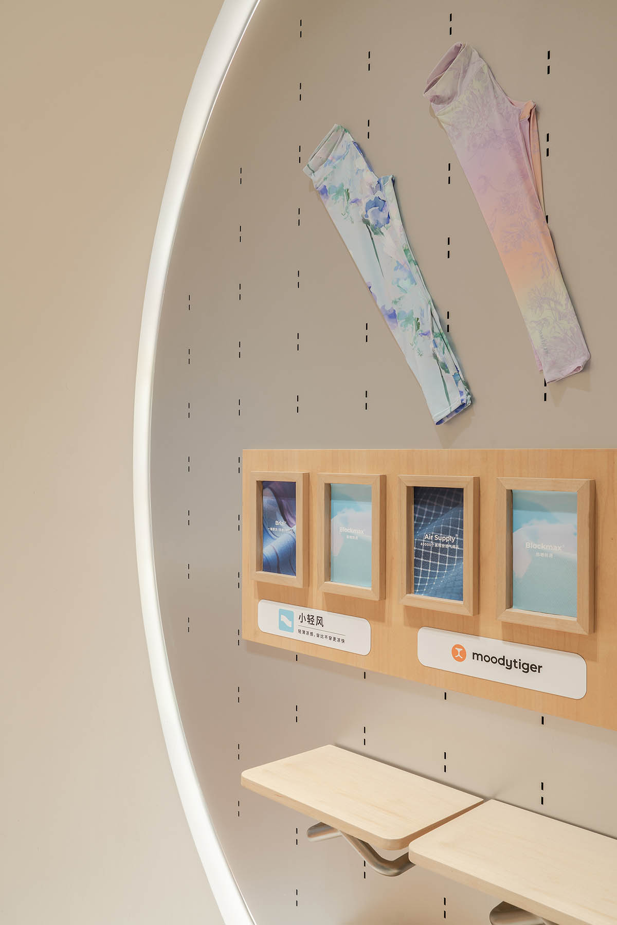 Sò Studio merges educational games with spatial design for a sports brand in Shanghai 