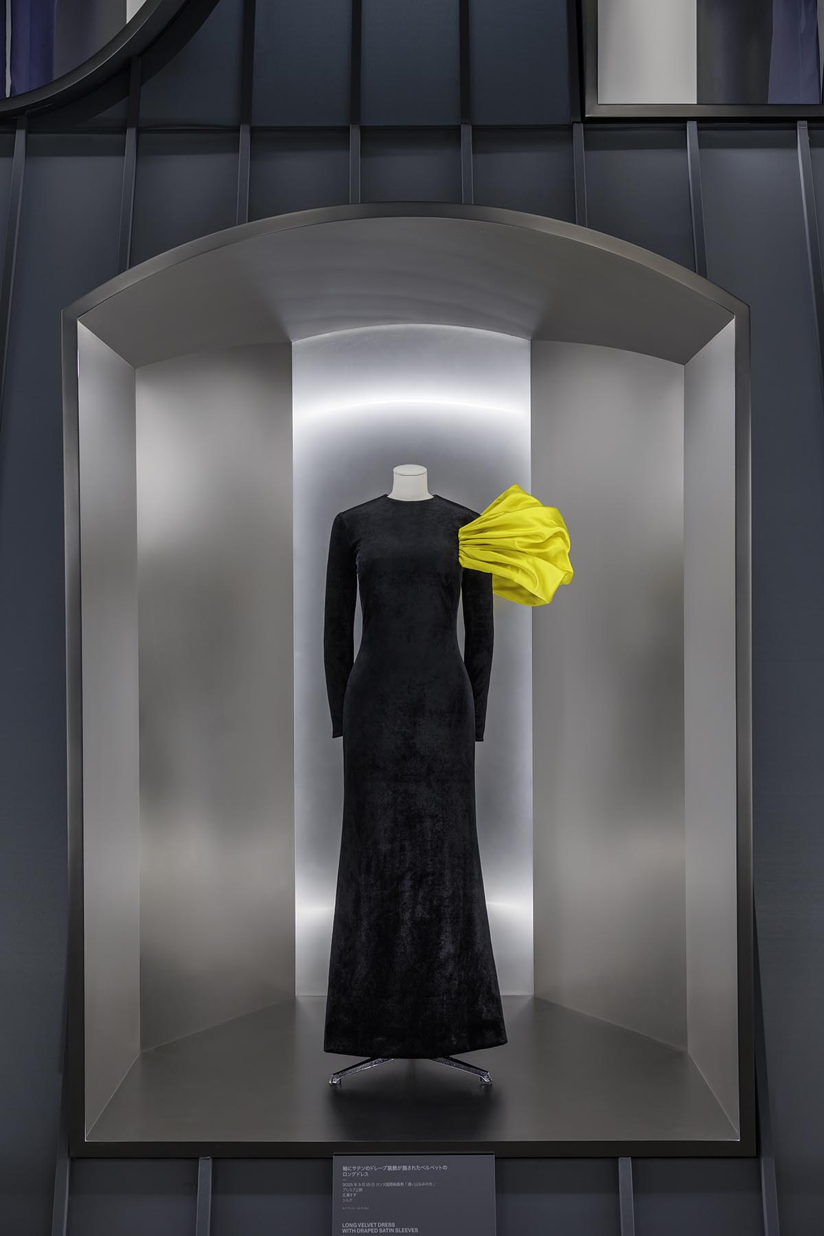 OMA opens Louis Vuitton Visionary Journeys at Nakanoshima Museum of Art Osaka