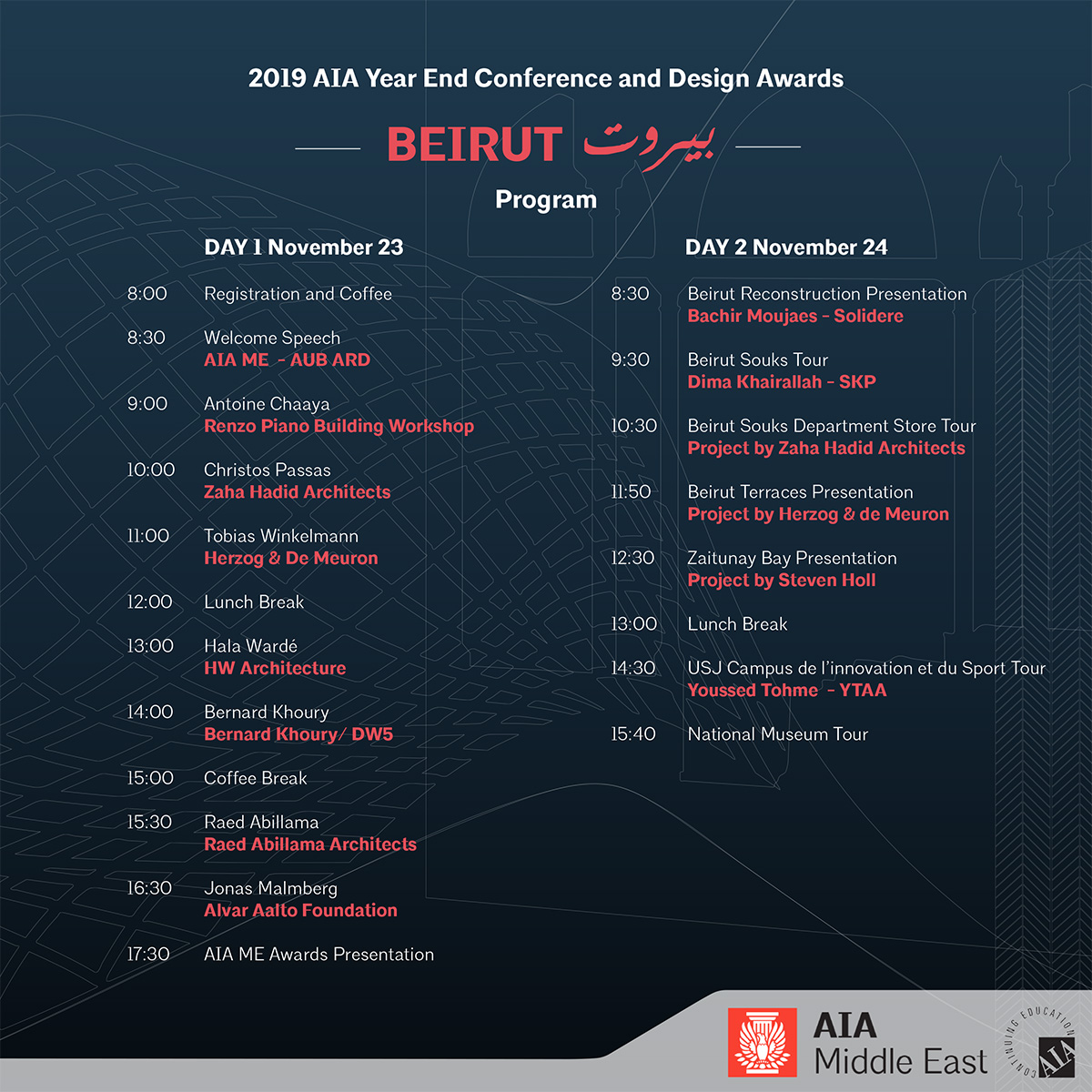 Call For Entries: 2019 AIA Middle East Design Awards