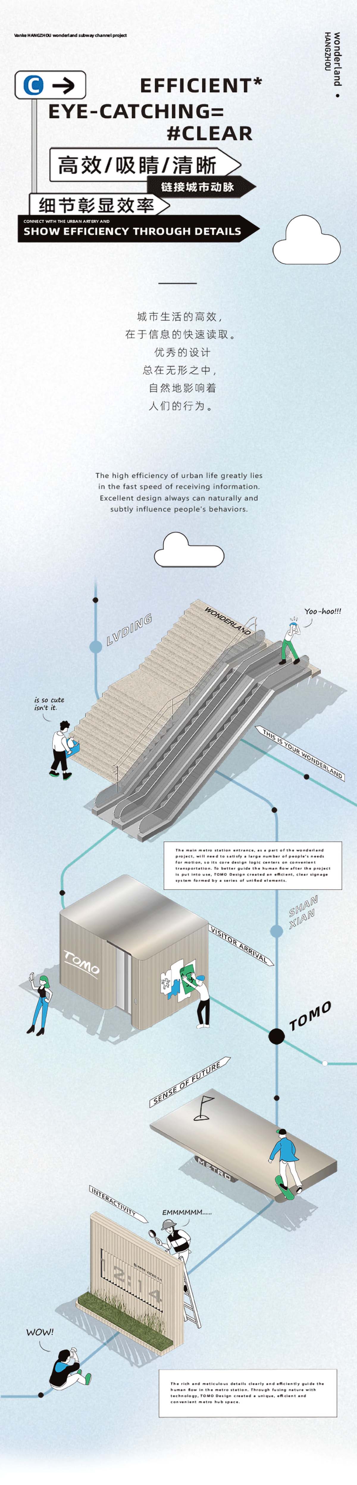 TOMO Design creates interiors for metro station with soft wood hues and circular light strip