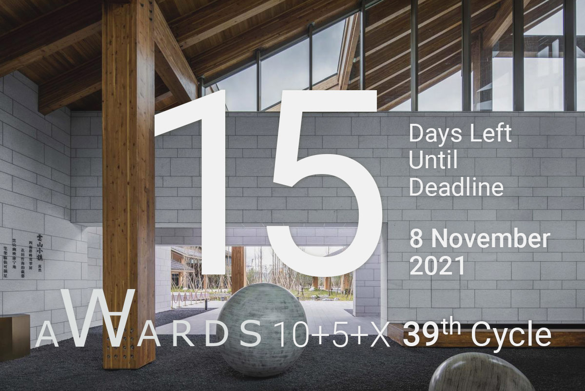 There are only 15 days left to enter WA Awards 39th Cycle 