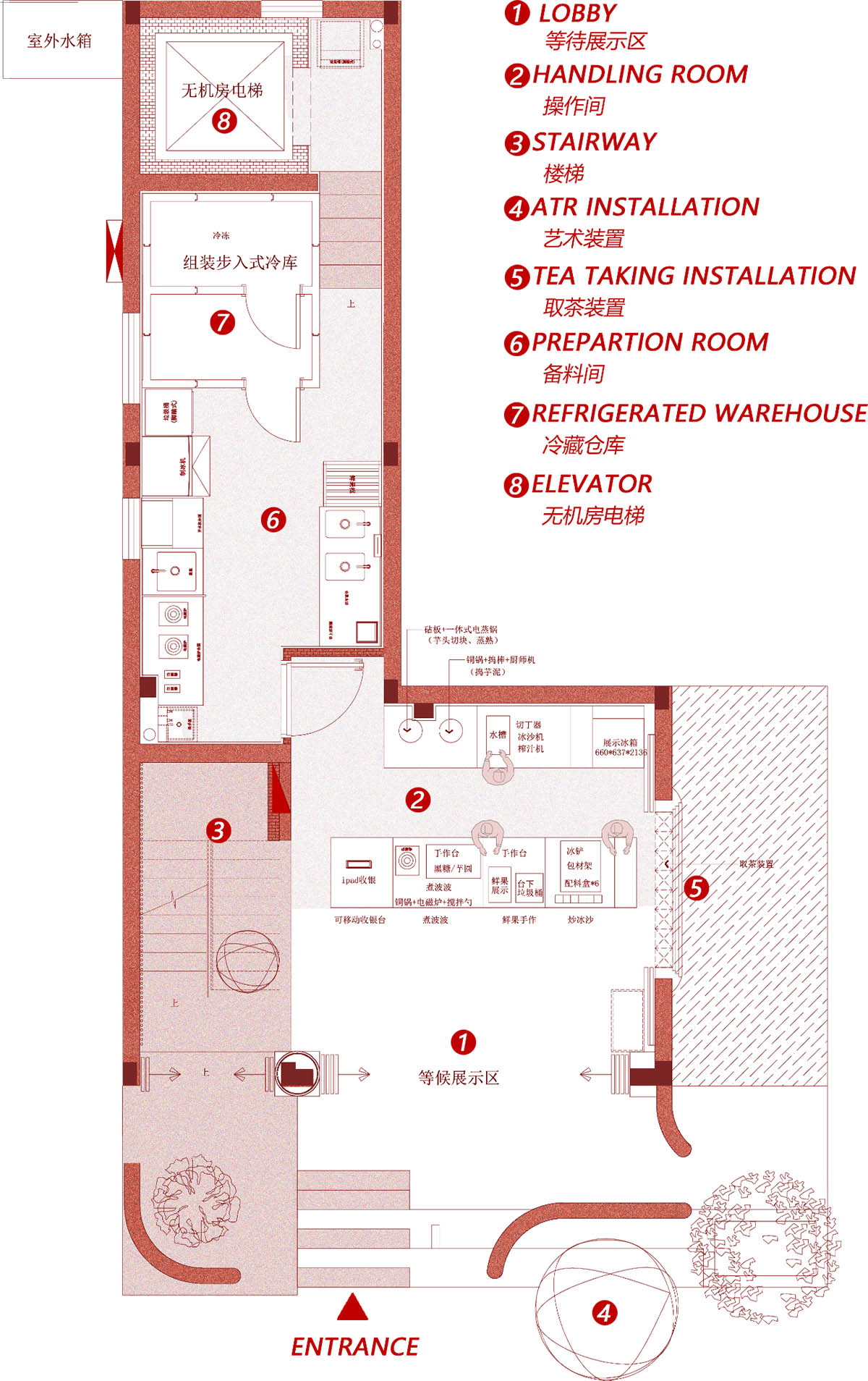 CCD completes Heytea Zao Flagship Store (Nantou) in Shenzhen