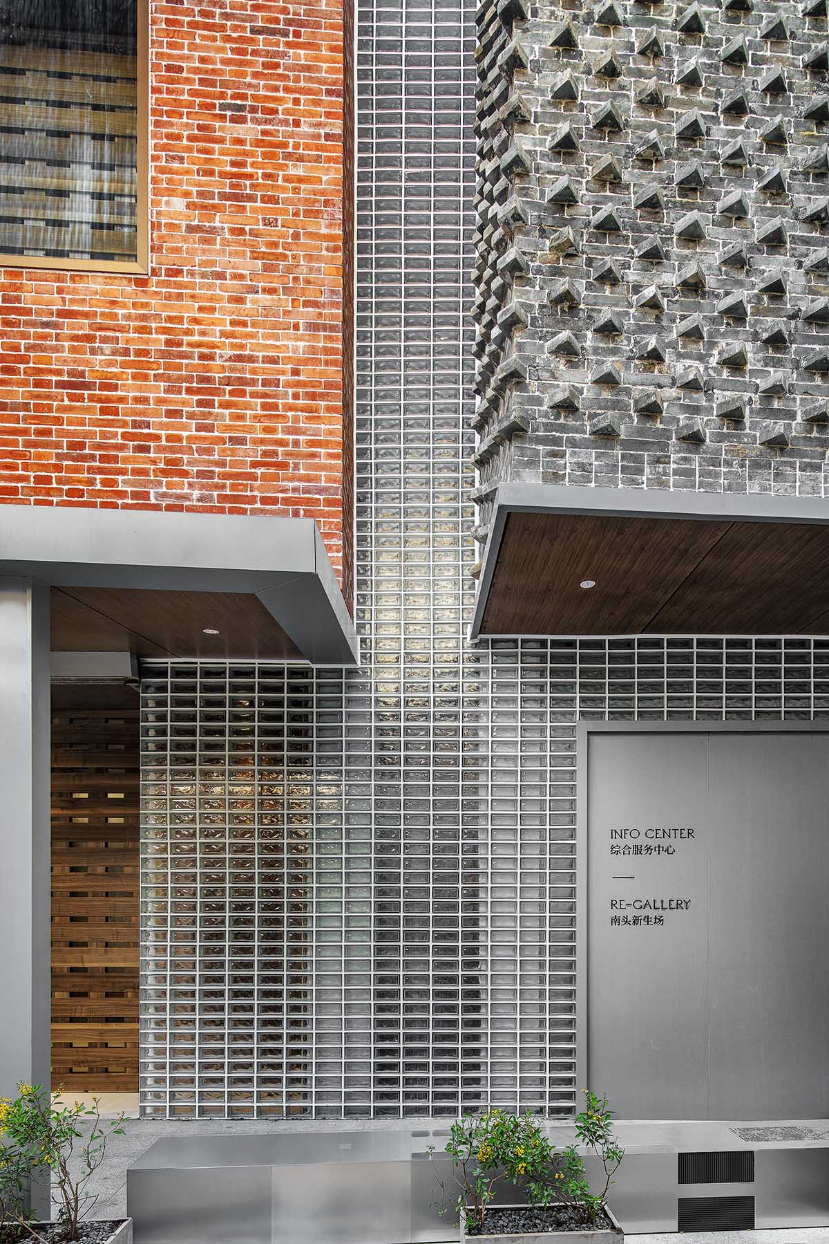 Vanke Nantou Gallery incorporates the collision of contemporary and historical spaces in Shenzhen