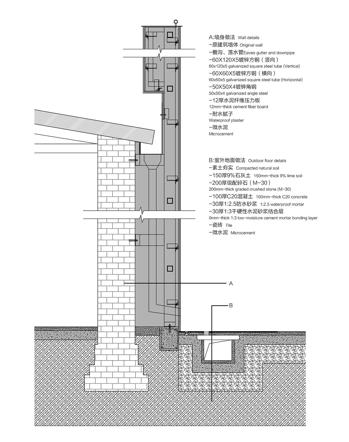 Archstudio completes Songmont Space by framing the courtyard in Beijing