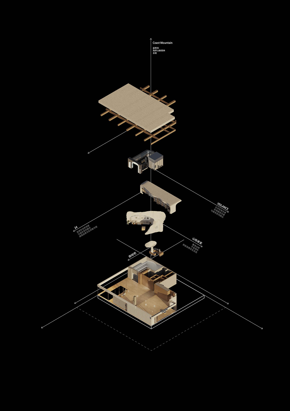 STILL YOUNG creates cave-like interiors for a store with wood and rock elements in Beijing 