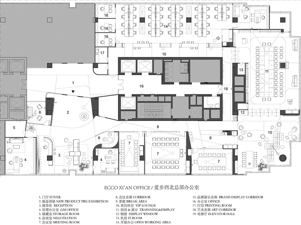 ECCO Xi'an Office by HONG Designworks is a space infused with natural rhythm