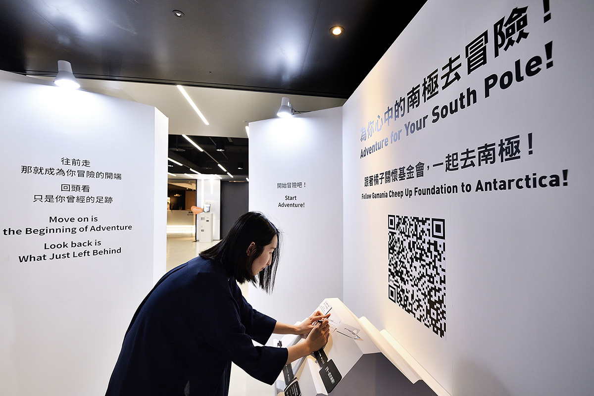 Exhibition explores an Antarctic expedition delving into values of adventure