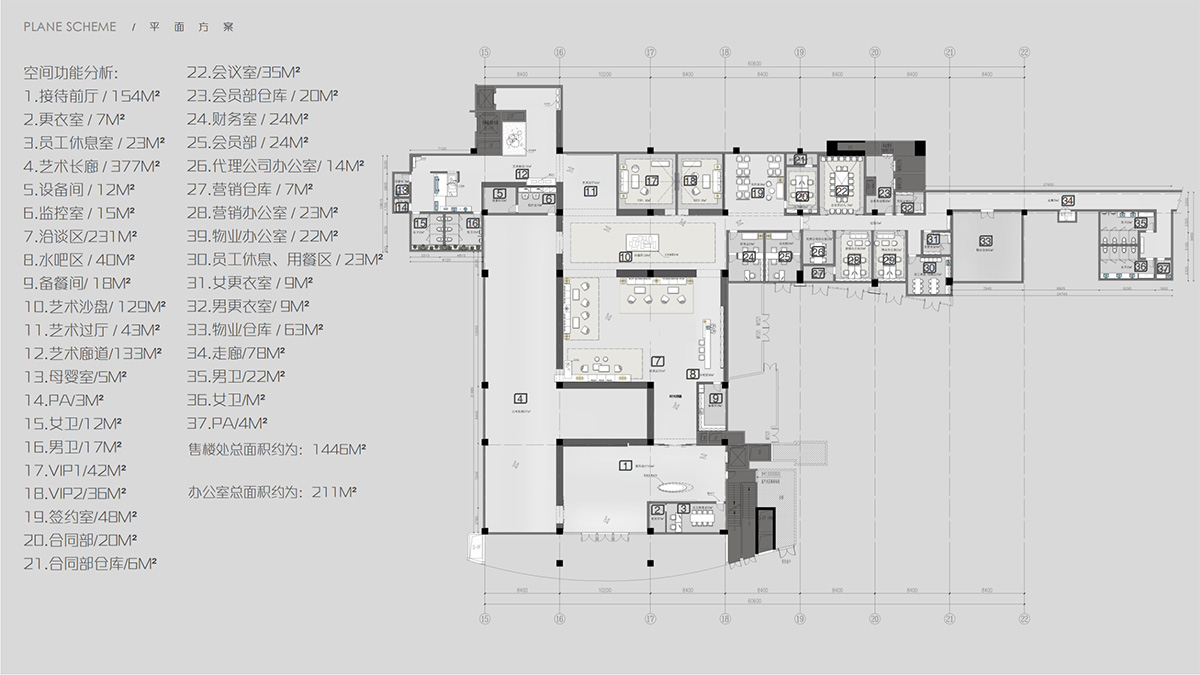 Experience center by HLD Art & Design infuses art and technology with rigid and soft curved lines 