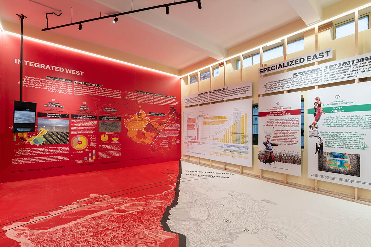 AMO/OMA opens exhibition, Countryside: A Place to Live, Not to Leave, in Doha