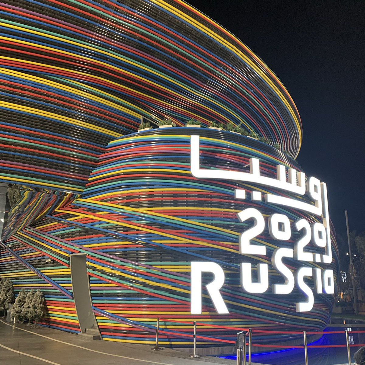 What's the Russian pavilion at Expo 2020 Dubai like? (PHOTOS) - Russia  Beyond