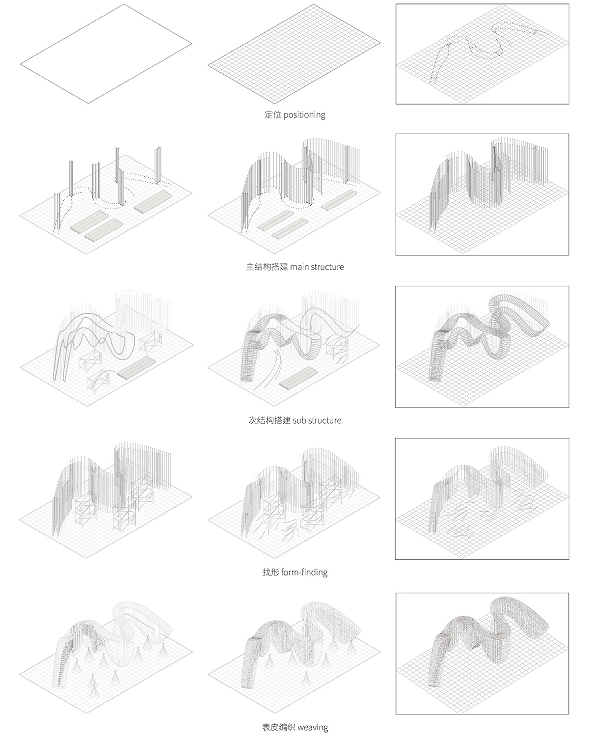 LIN architecture built meandering bamboo pavilion as a social generator in rural China