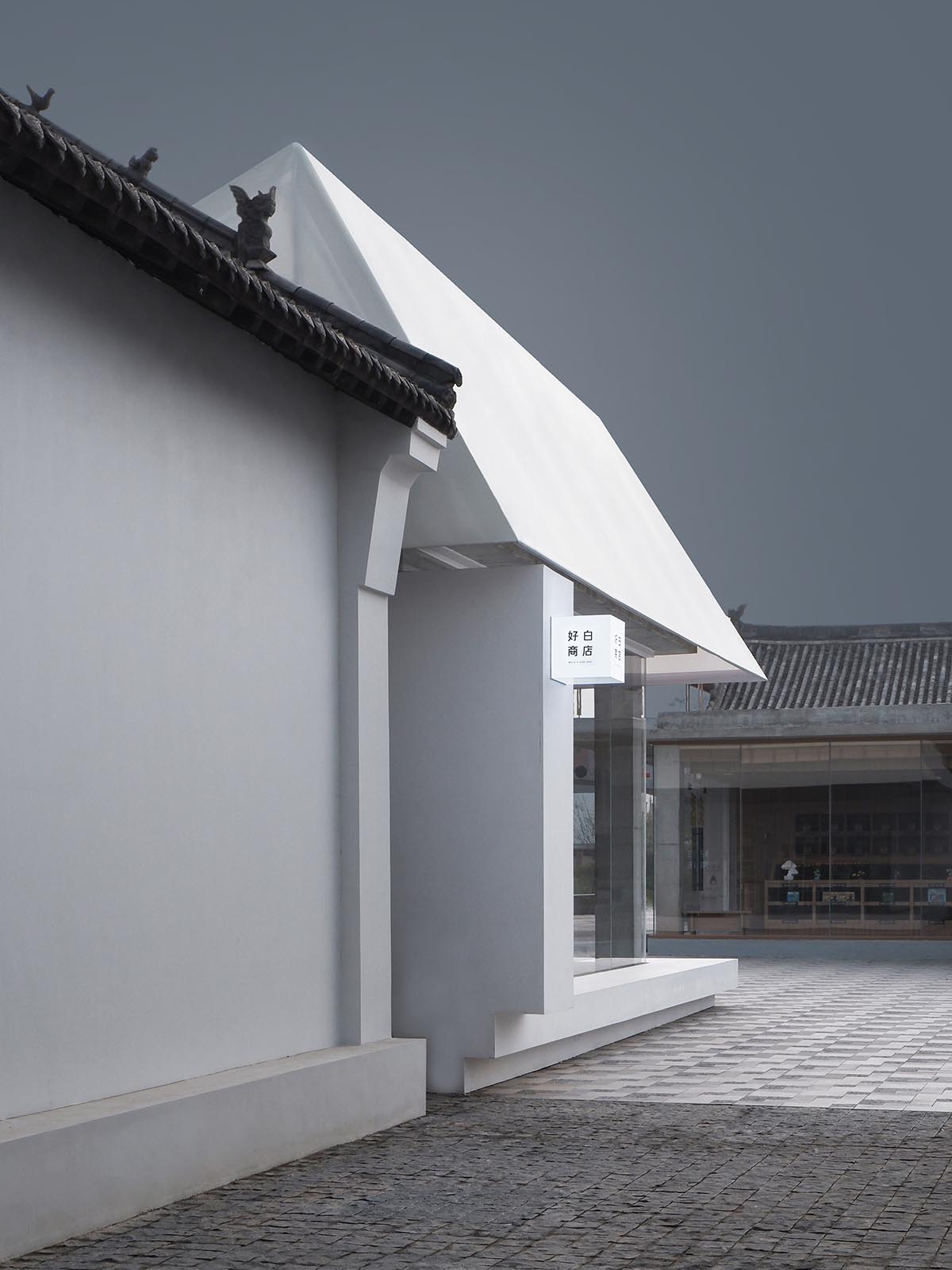 A shop is attached to Beijing historic Hutong houses with white-colored skin