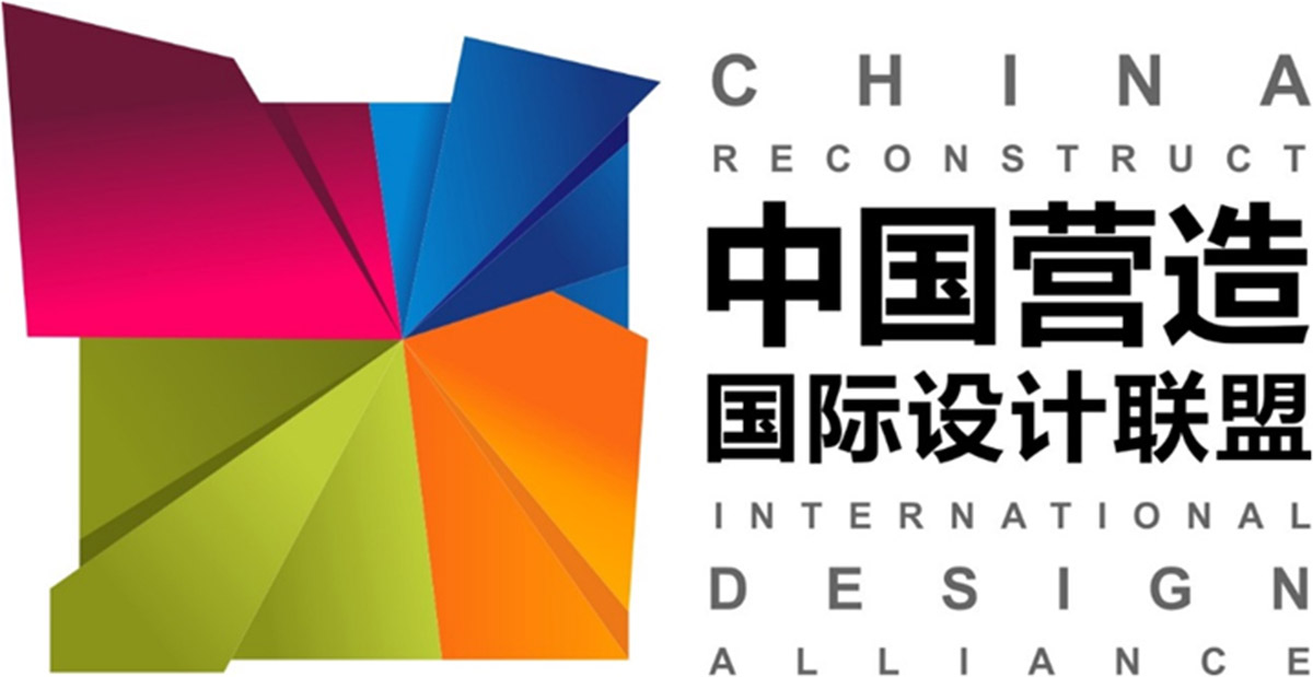 China Reconstruct International Designers Alliance launched to create dream team of design community