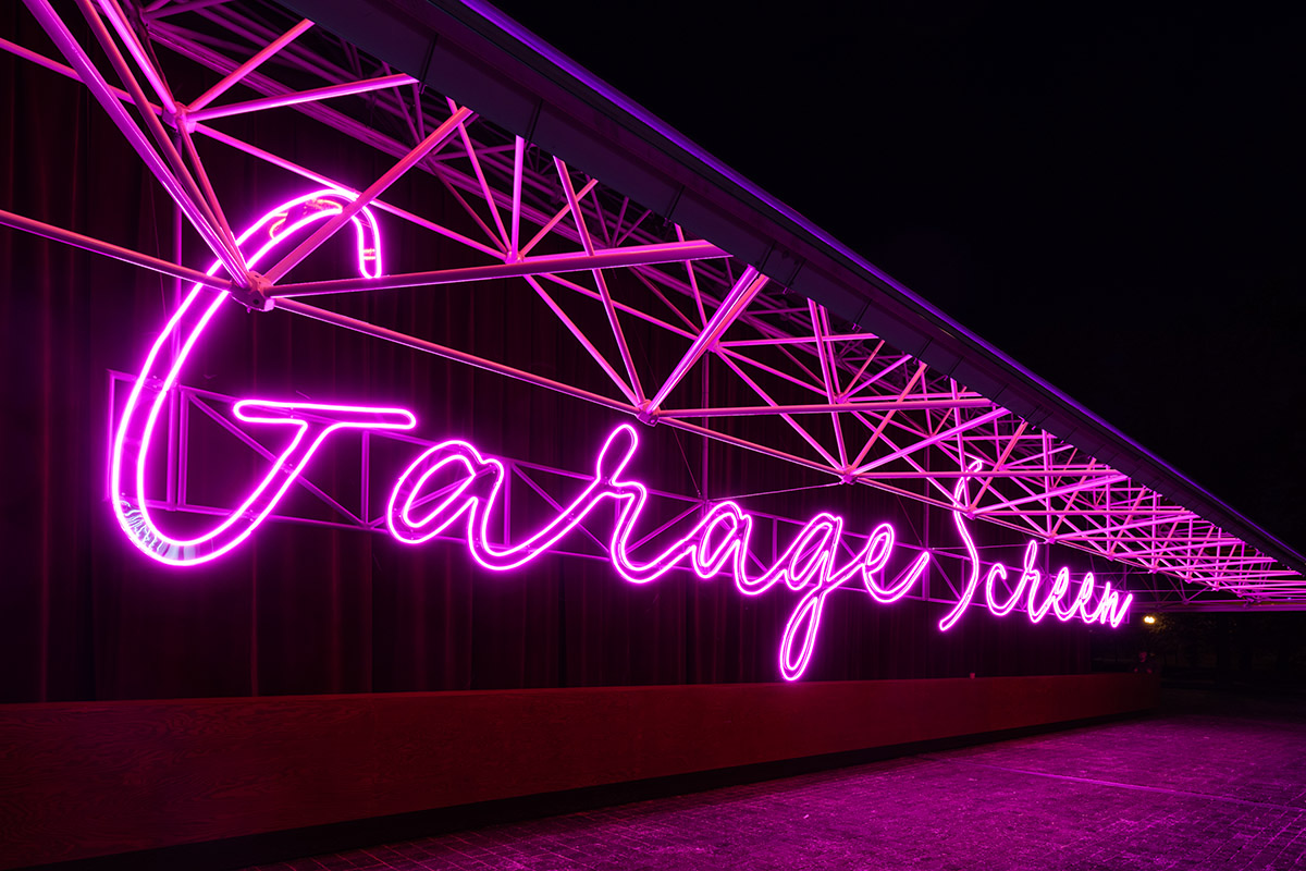 Send Your Applications to 2020 Garage Screen Summer Cinema