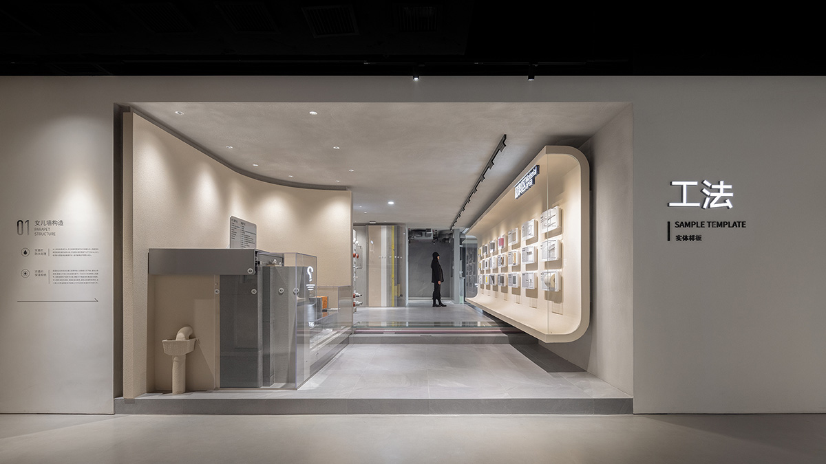 Giant free-form structure gives the feeling of 