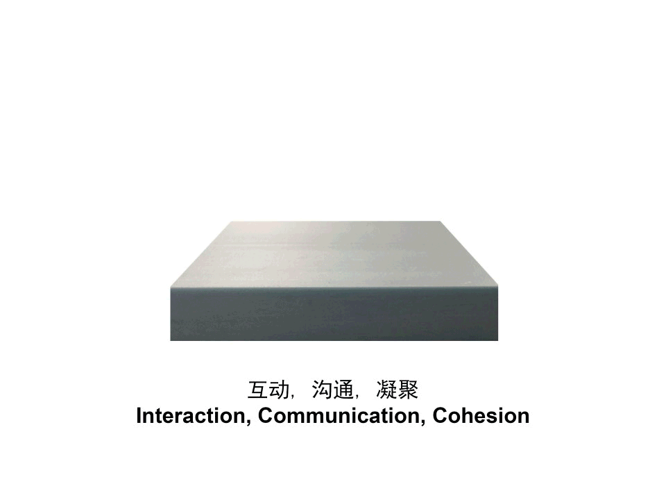 OMA completes Tencent Beijing Headquarters with square-shaped floating volume in Beijing