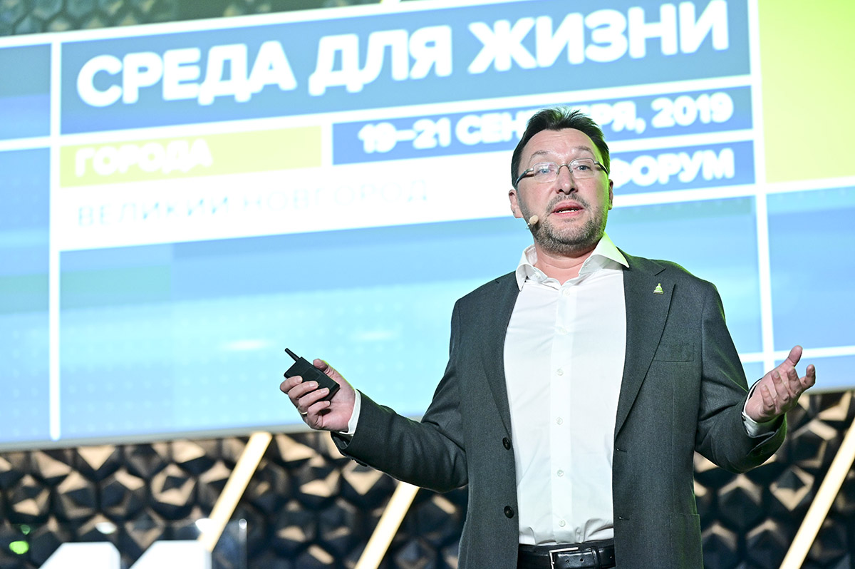 The Living Environment forum 2019 held in Veliky Novgorod, Russia