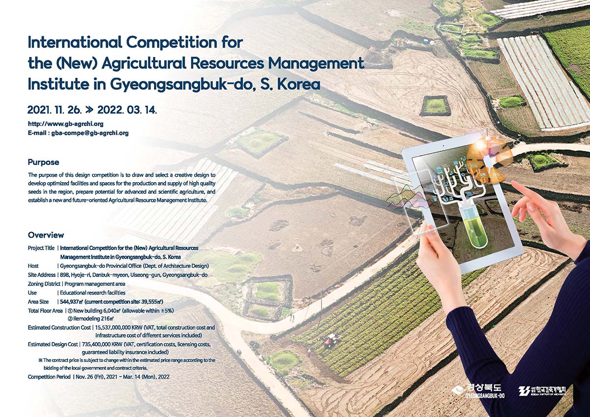 International Competition for the (New) Agricultural Resources Management Institute in South Korea