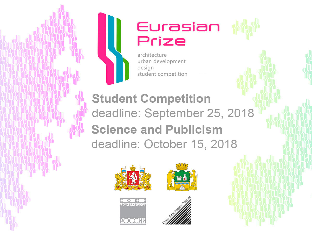 Eurasian Prize 2018 Calling for Entries