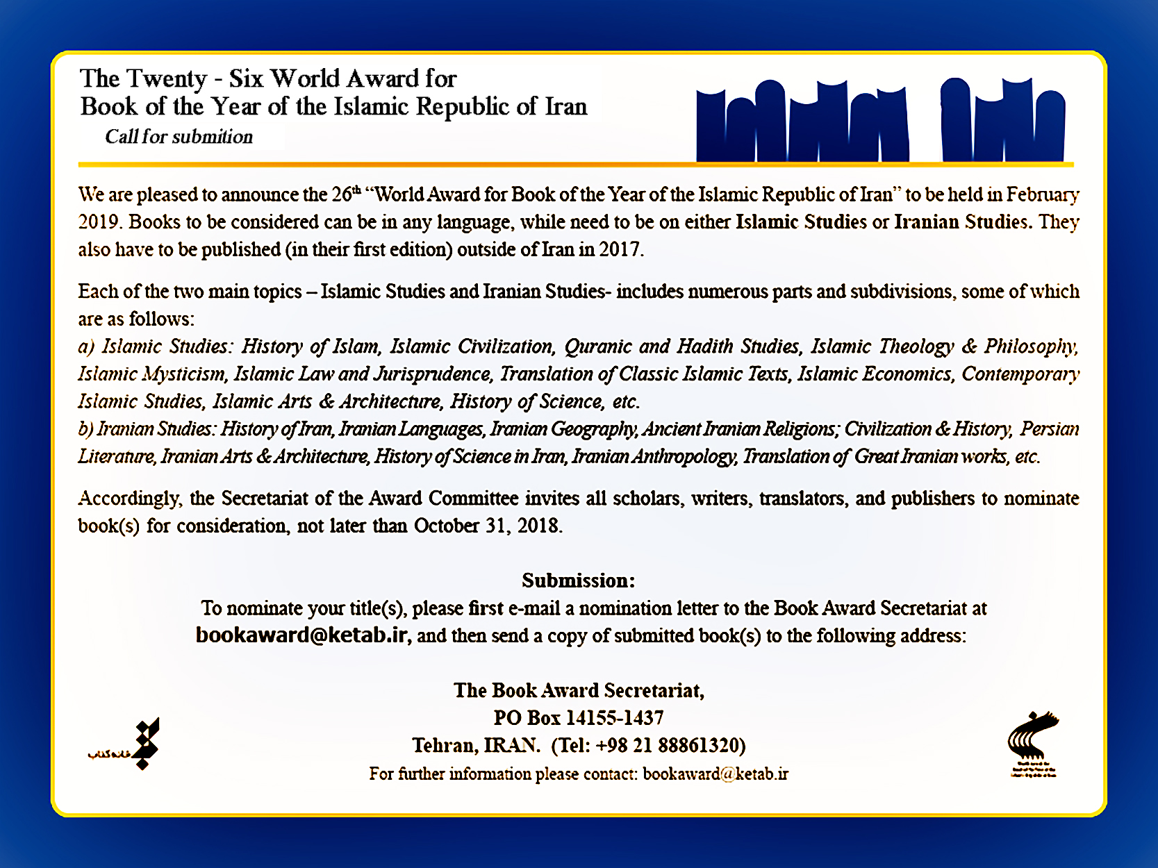 The twenty – sixth the world award for book of the year of Islamic Republic of Iran