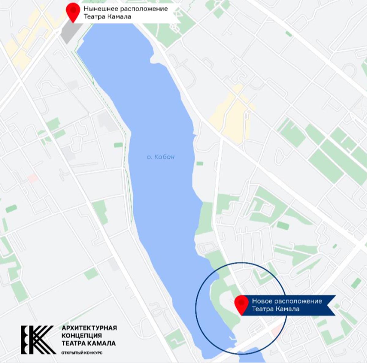 Competition launched for development of architectural concept of Galiasgar Kamal Theatre in Russia