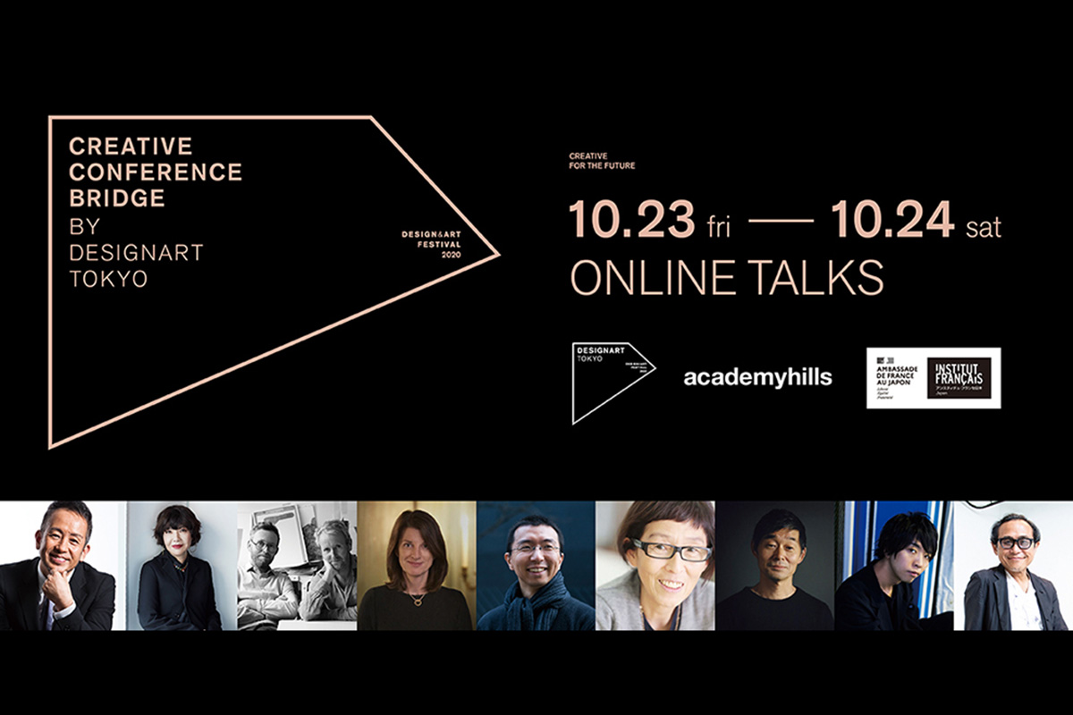 Designart Tokyo 2020 reboots Tokyo's creative art scene with