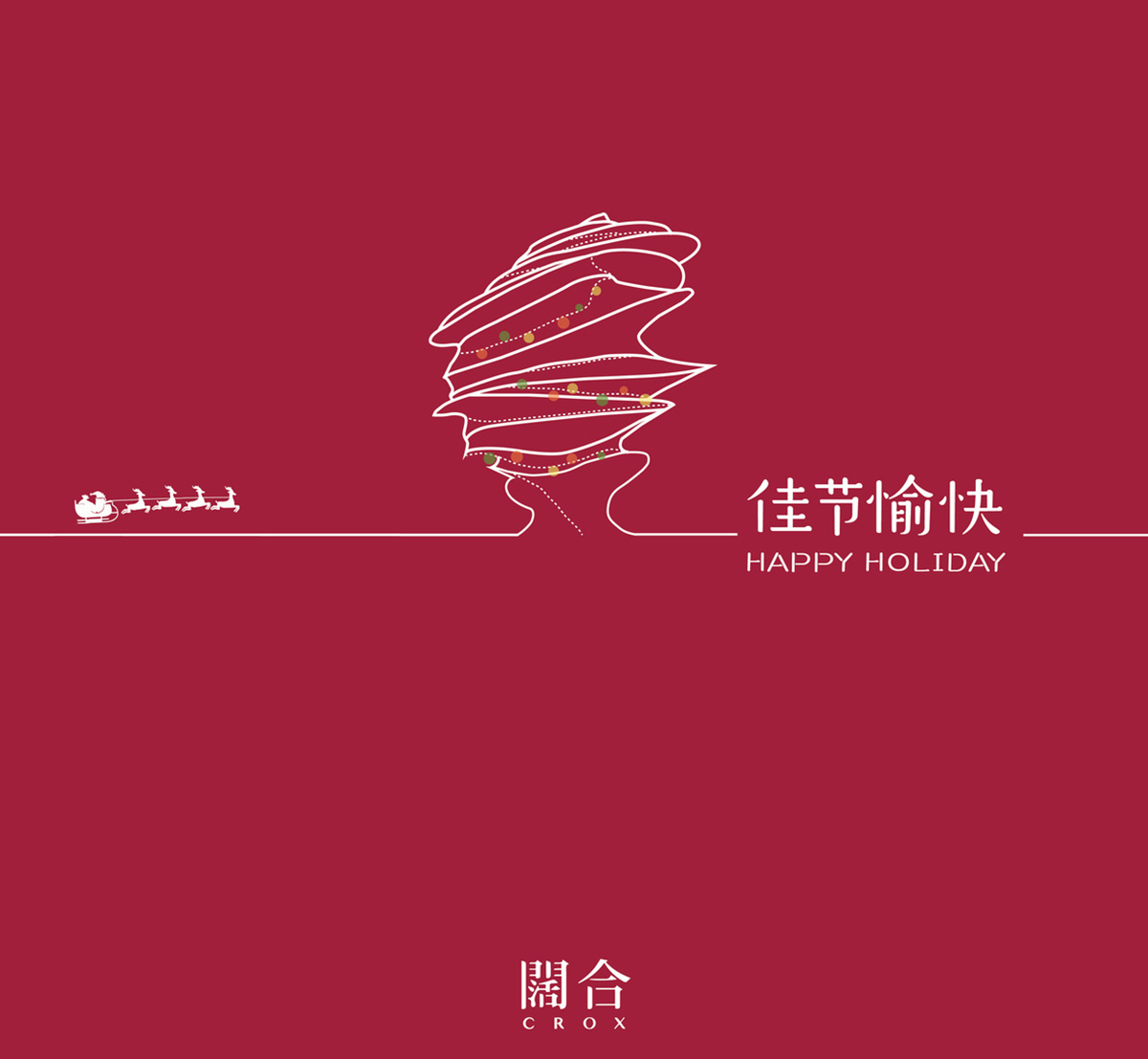 The Coolest Christmas Cards Ever by Top Architects and Designers