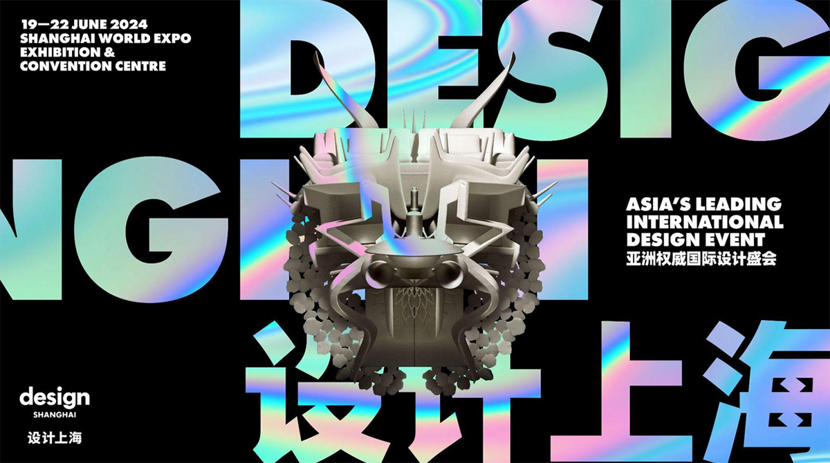 Design Shanghai 2024 will be held from 19 to 22 June in Shanghai, China