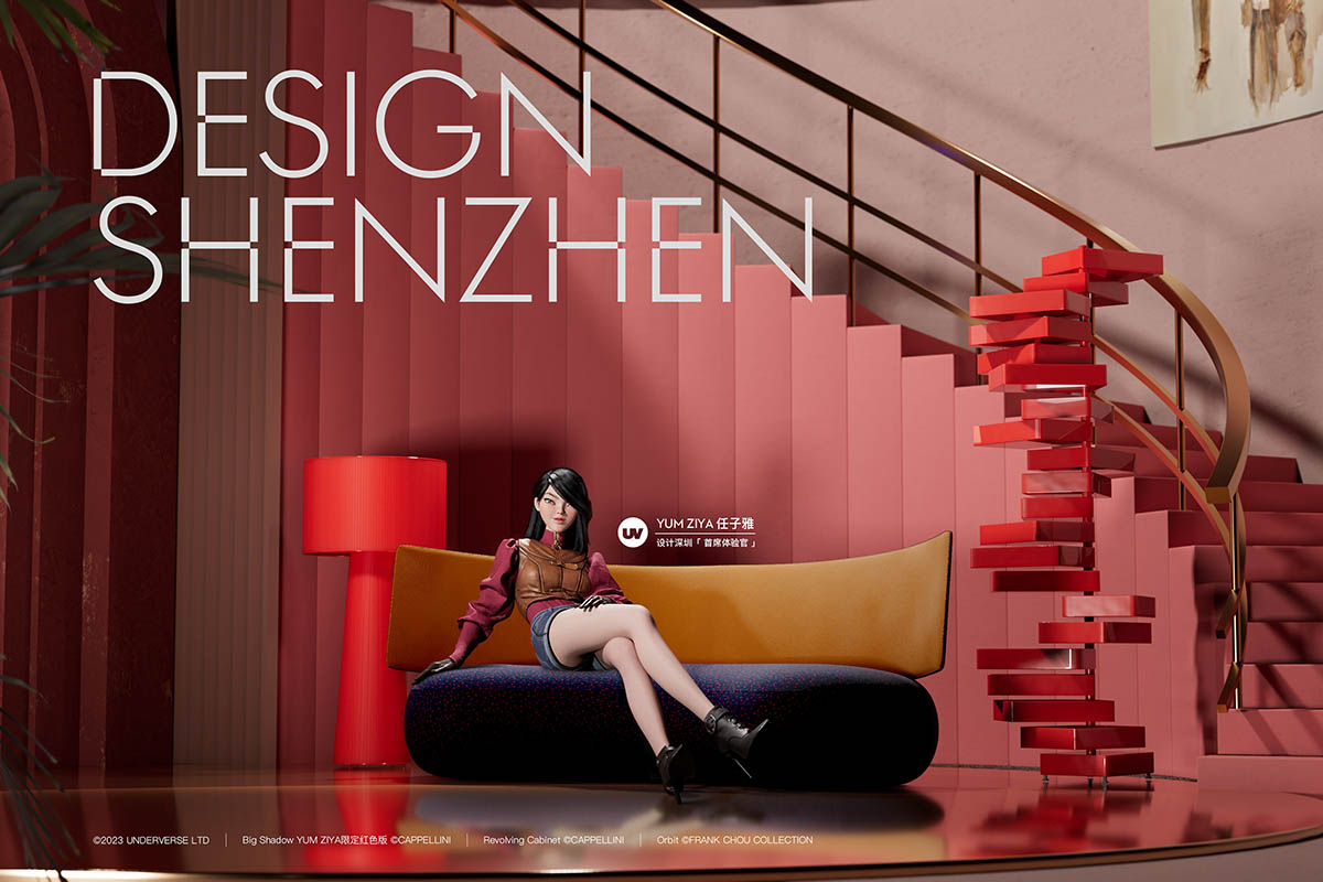 Design Shenzhen presents a new perspective on design between 27 February - 2 March 2023