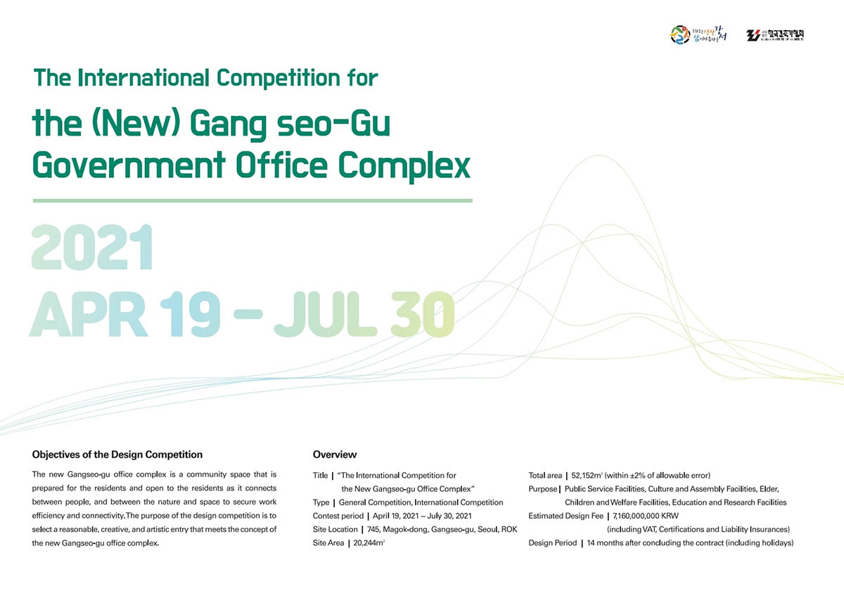 International Competition For The New Gangseo-gu Government Office Complex South Korea