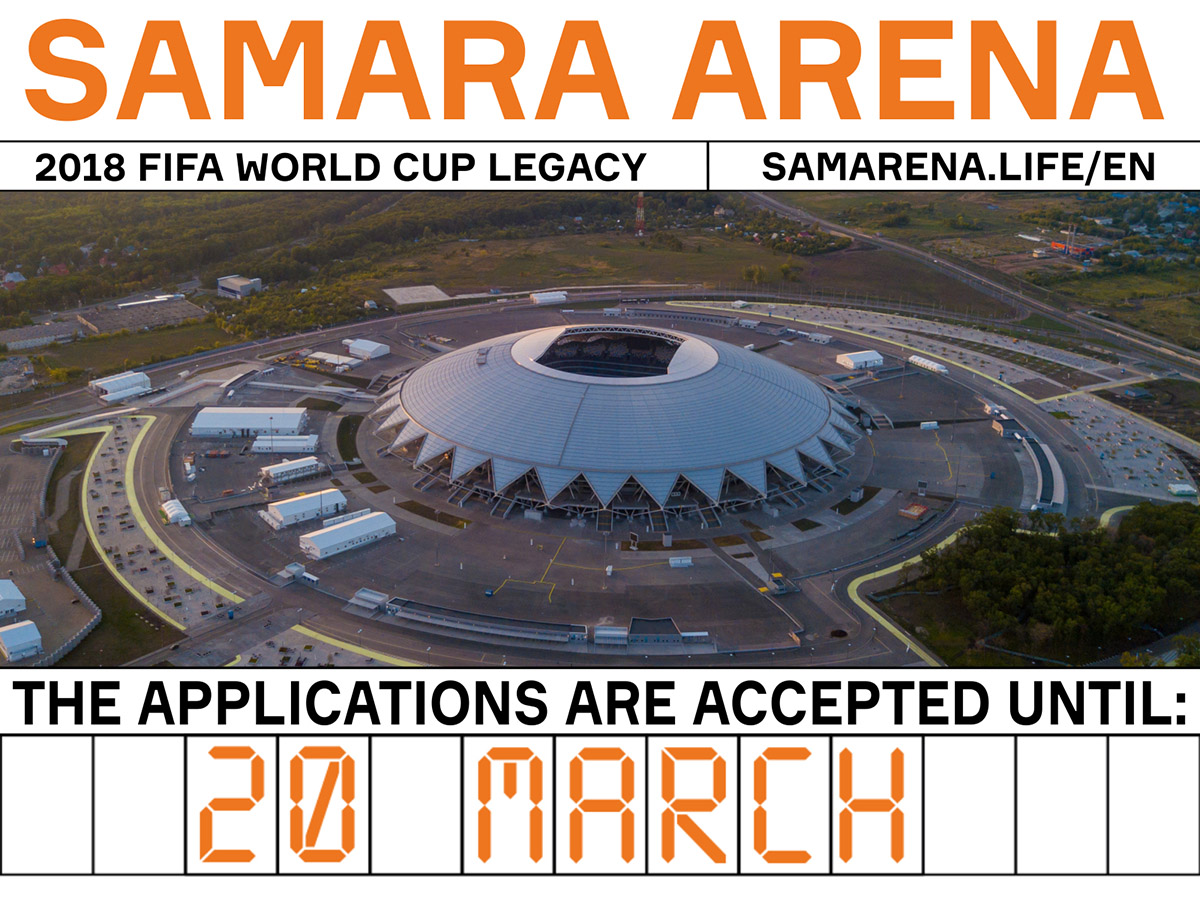 Call for submissions to the Development of the Territory Adjacent to the Samara Arena Stadium, Russia