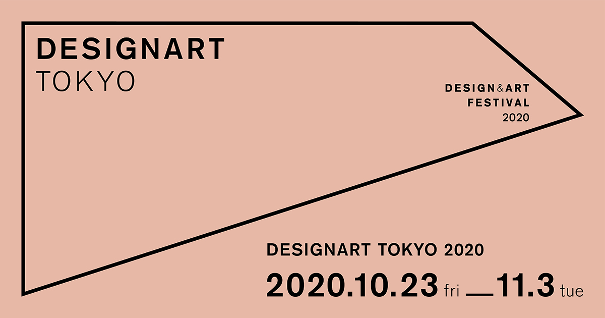 Designart Tokyo 2020 reboots Tokyo's creative art scene with