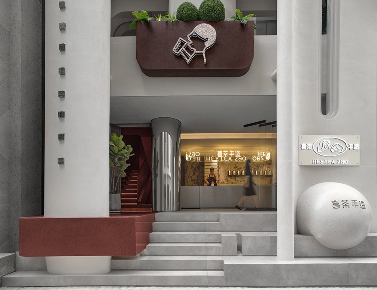 CCD completes Heytea Zao Flagship Store (Nantou) in Shenzhen