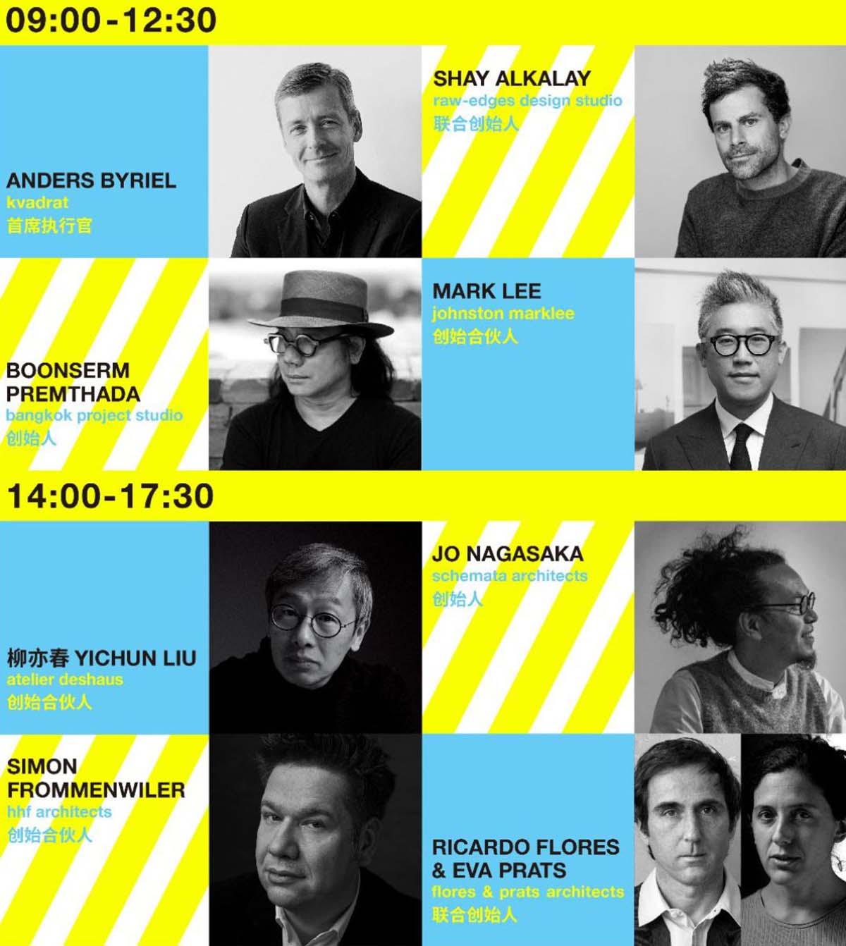 Festival of Design 2023 will take place from November 10th to December 10th in Shanghai