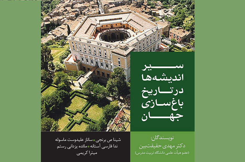 The publication of the book