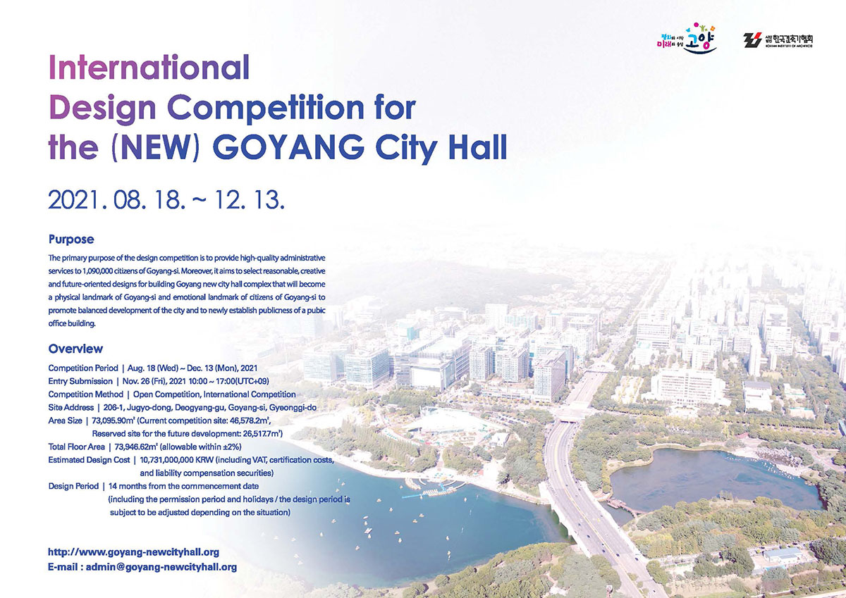 International Design Competition for the (New) GOYANG CITY Hall in South Korea