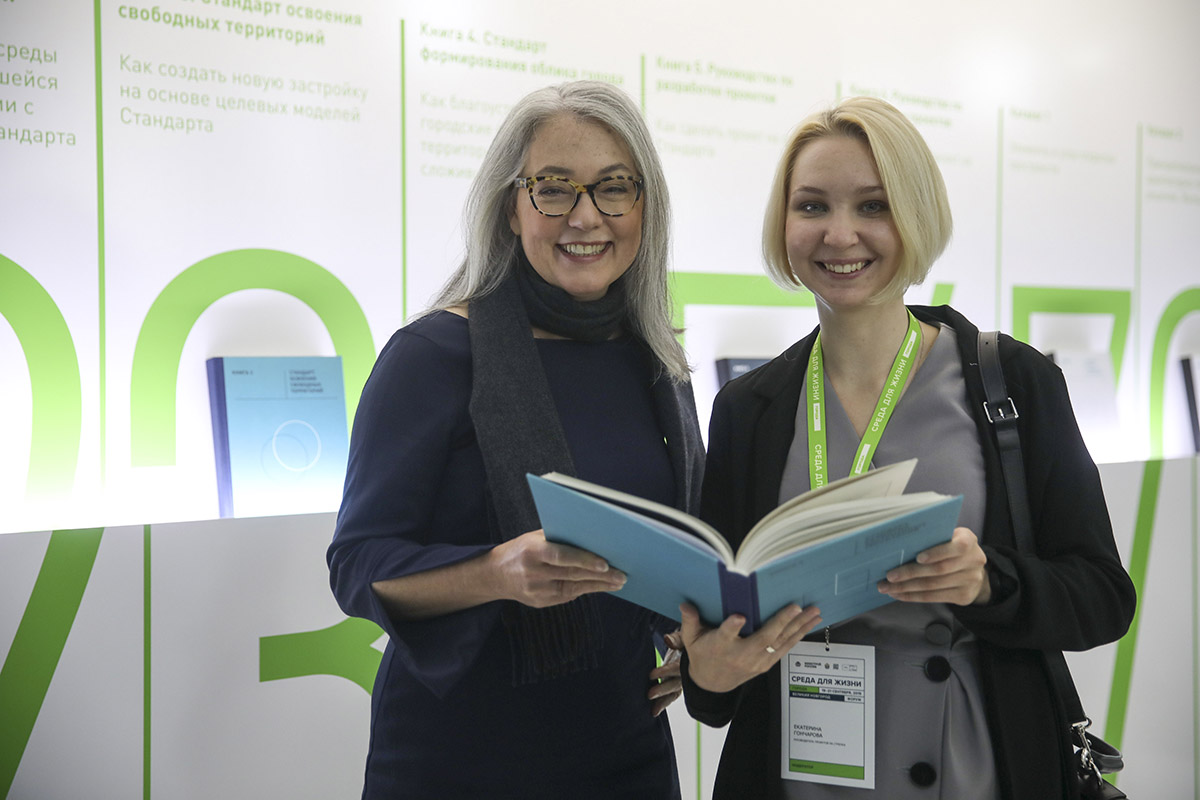 The Living Environment forum 2019 held in Veliky Novgorod, Russia