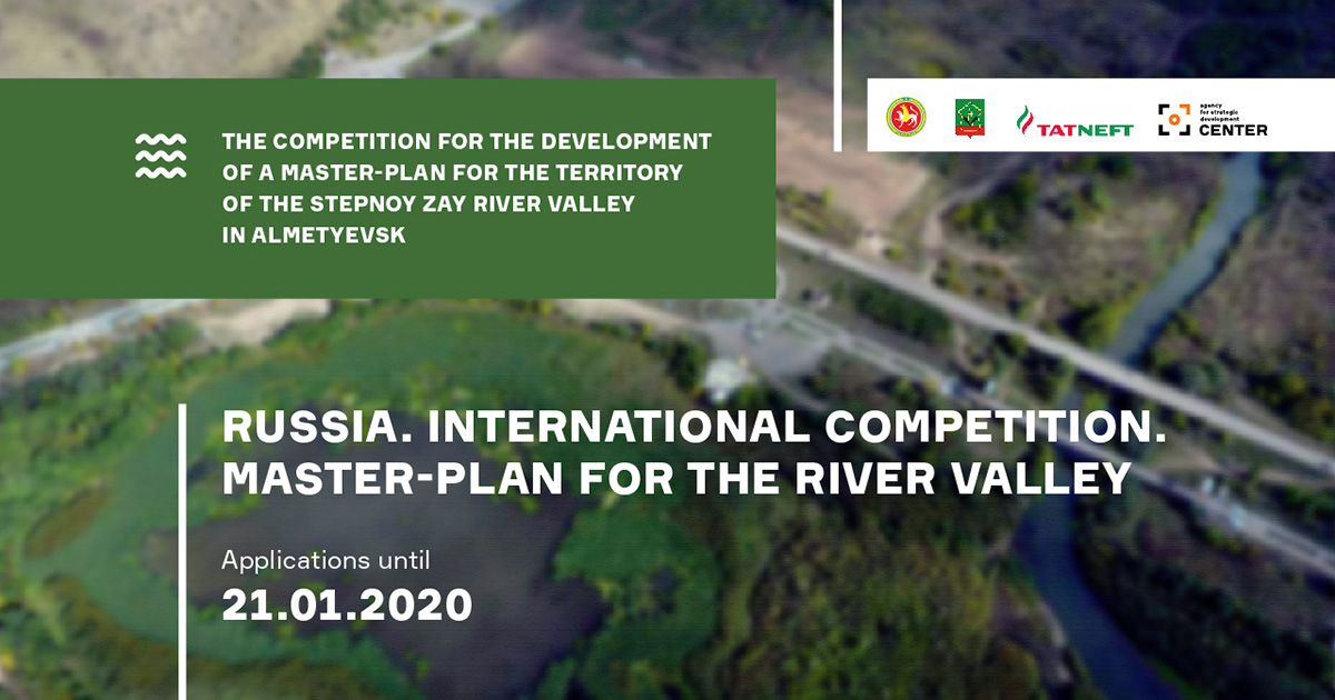 Call for registrations to International Competition Masterplan for the River Valley in Russia
