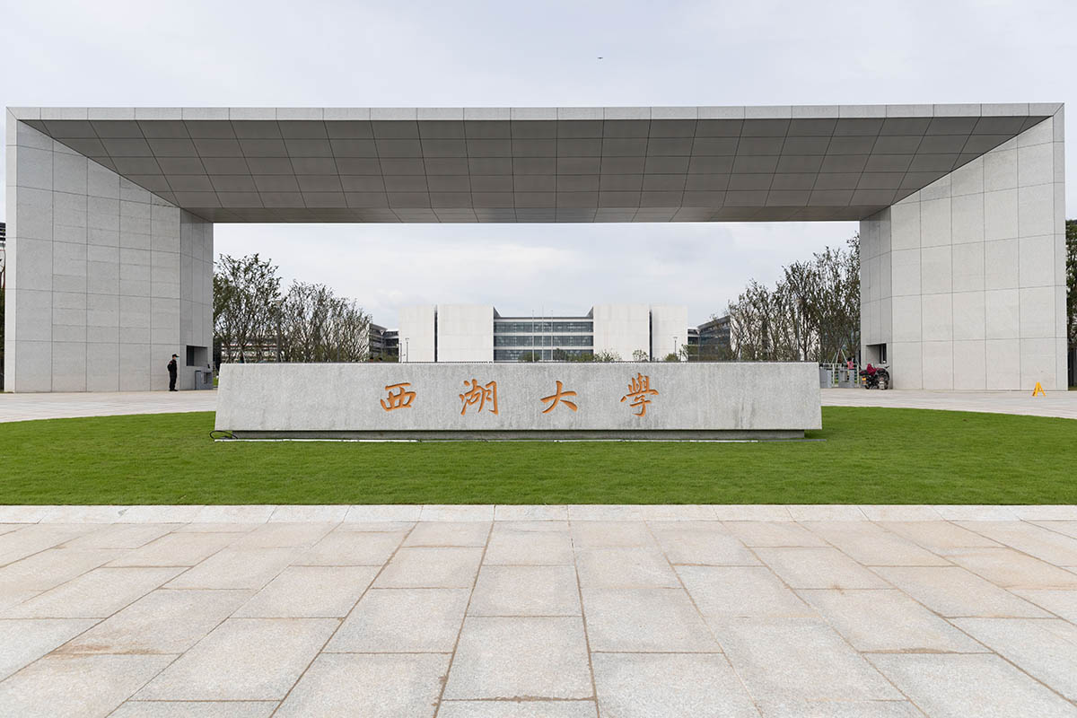 HENN completes the first phase of Westlake University in Hangzhou, China 