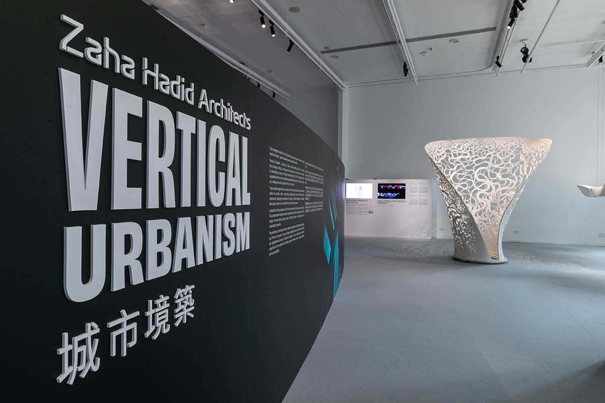Zaha Hadid Architects' Vertical Urbanism exhibition at Hong Kong Design Institute now online 
