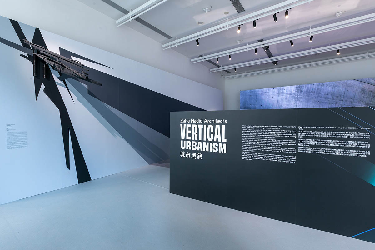 Zaha Hadid Architects' Vertical Urbanism exhibition at Hong Kong Design Institute now online 