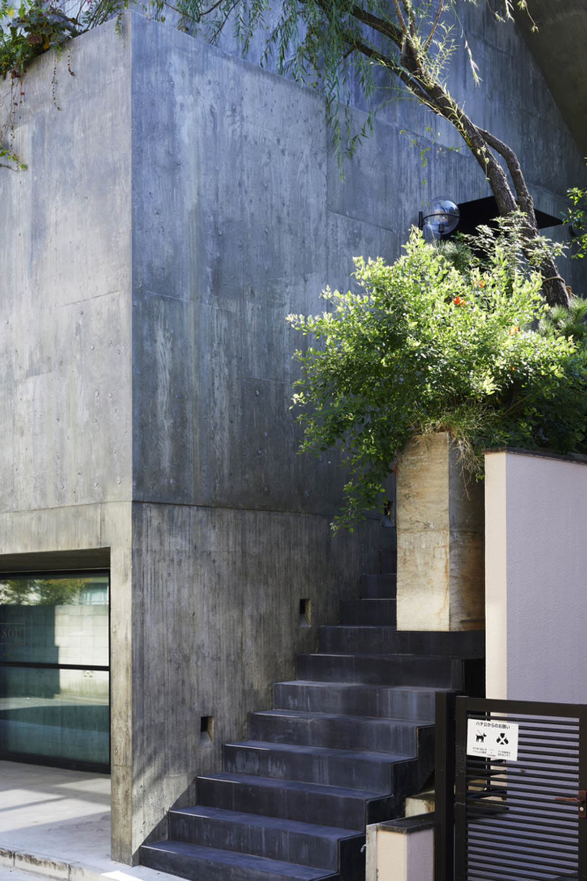 Suppose Design Office completes cave-like concrete home in Tokyo