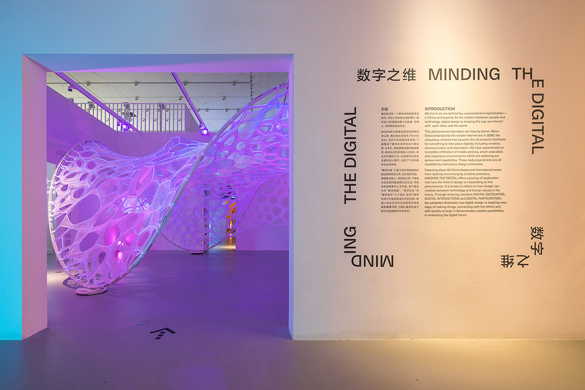 MVRDV completes labyrinth-like exhibition space with colour-coded rooms in Design Society Shenzhen