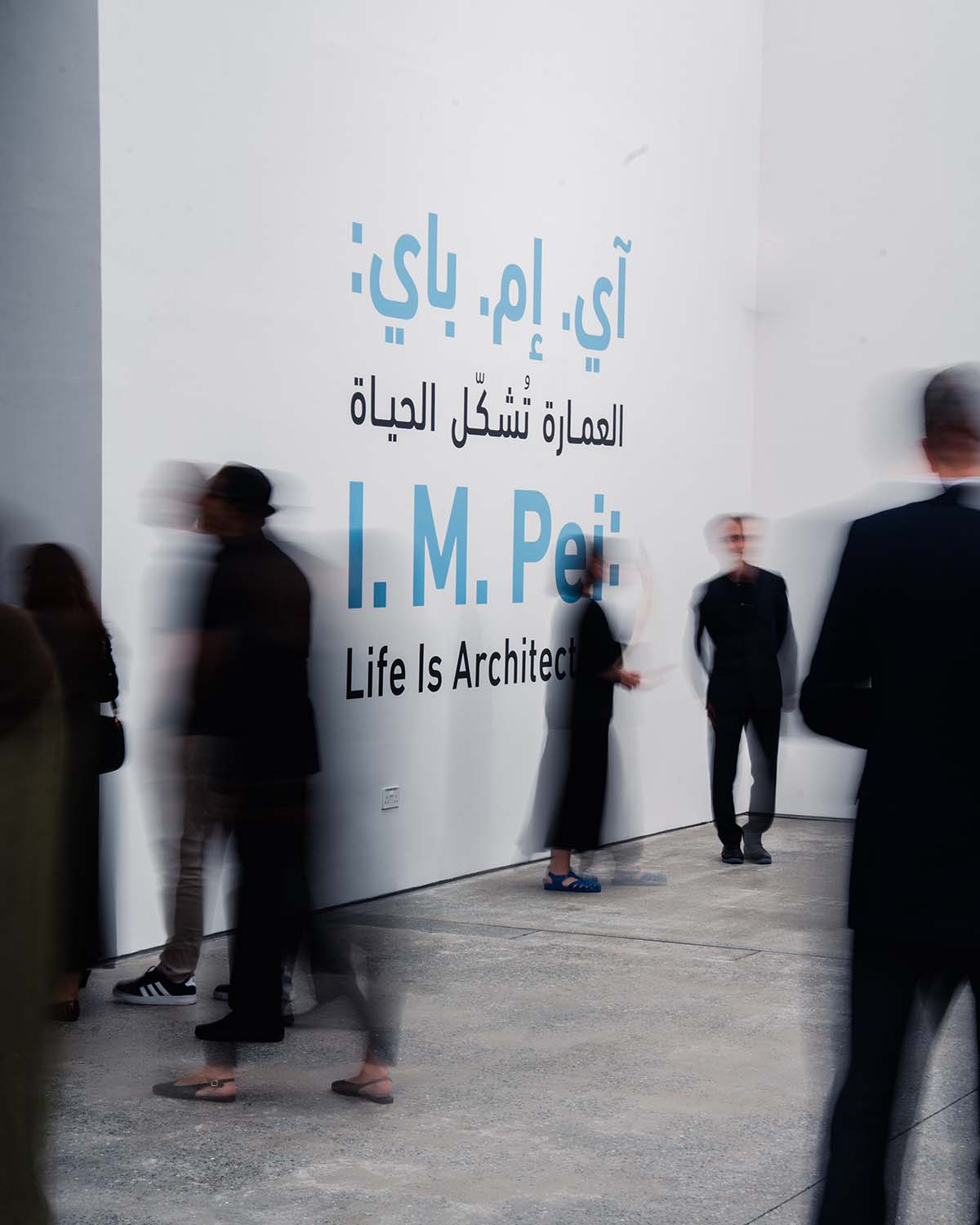 I. M. Pei: Life Is Architecture exhibition is on view at Al Riwaq Gallery in Doha 