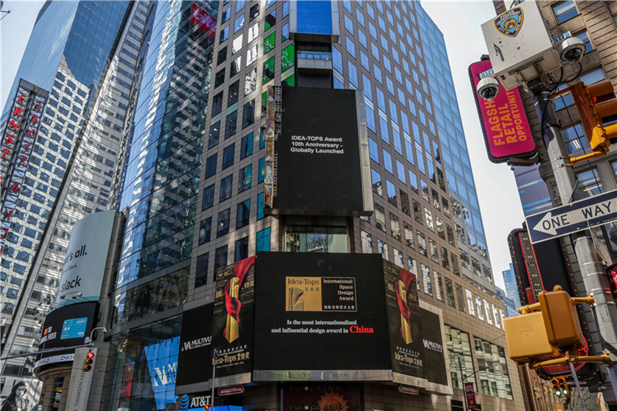 The Idea-Tops Award 10th Anniversary Global Promotion Launched in New York